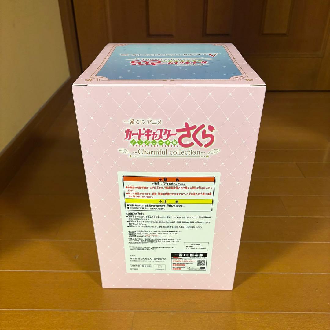 カードキャプターさくら　一番くじ　A賞フィギュア クリアカード編 木之本桜