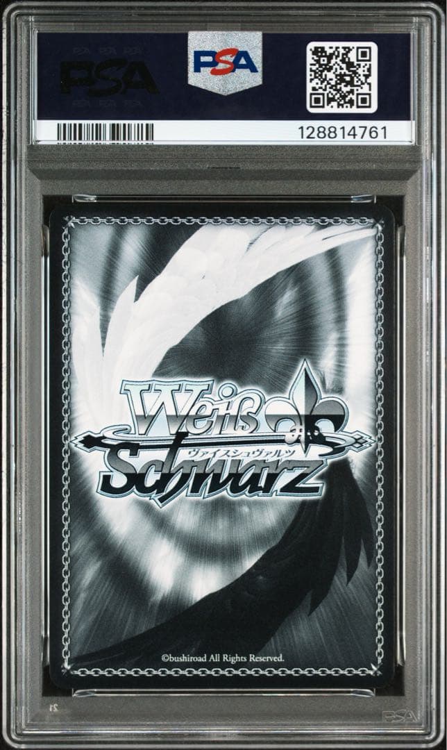 不敵な笑み 狂三 SP PSA10