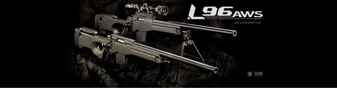 L96 AWS ブラックストック ボルトアクションエアーライフル