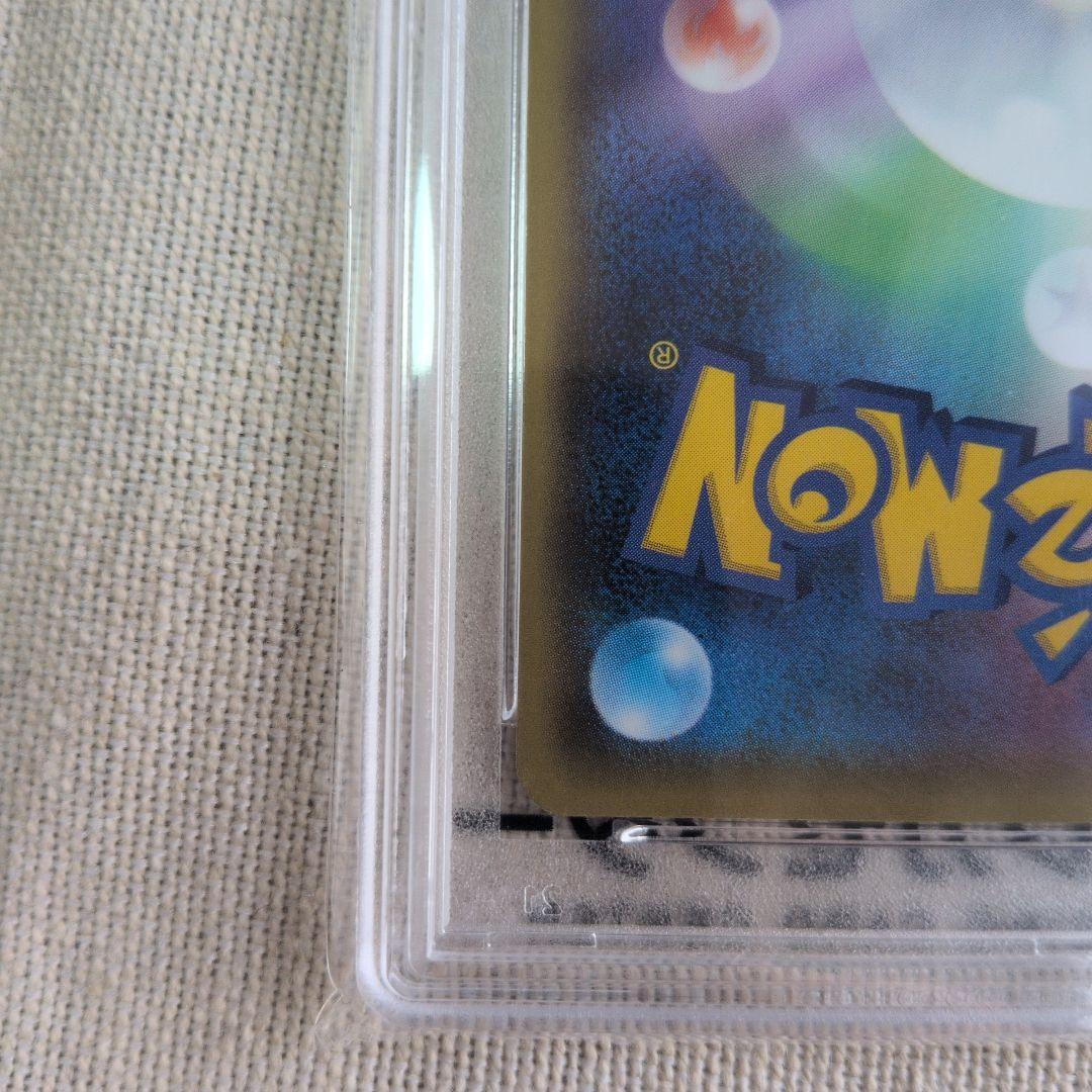 ポケモンカード25thAnniversaryプロモ リザードン PSA10