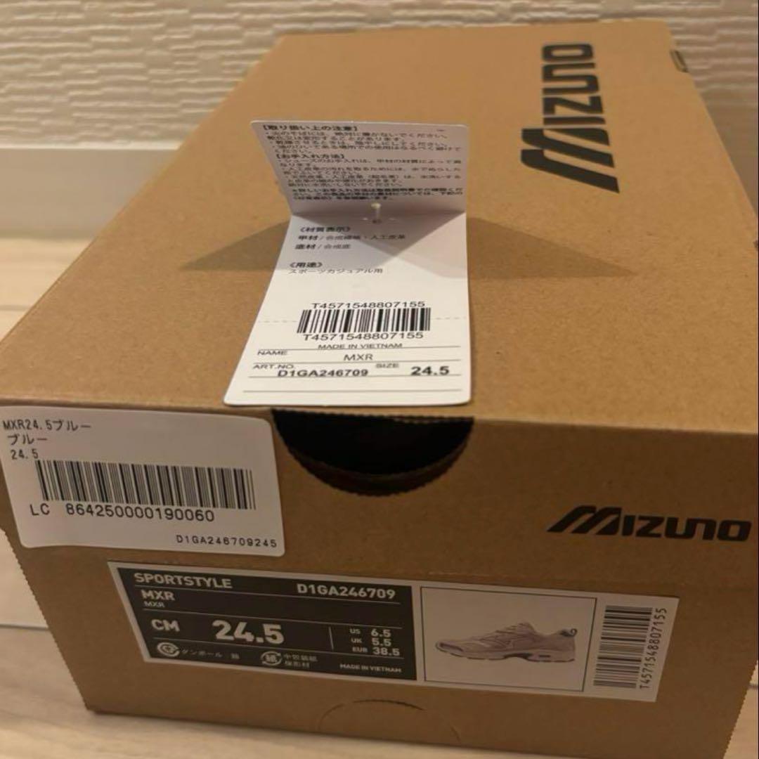 【山中柔太朗着用モデル】MIZUNO MXR ブルー 24.5cm