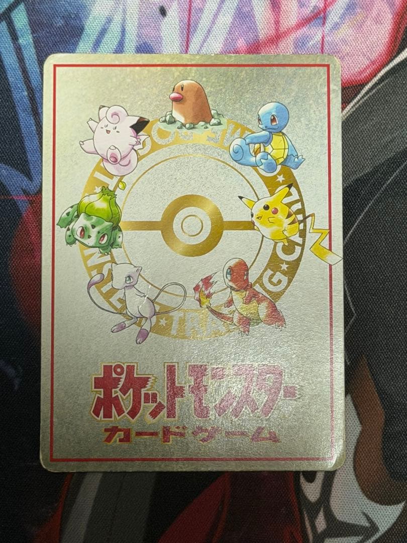 オーヤマのピカチュウ 拡張シート第3弾(緑版) 旧裏　ポケカポケモンカードゲーム