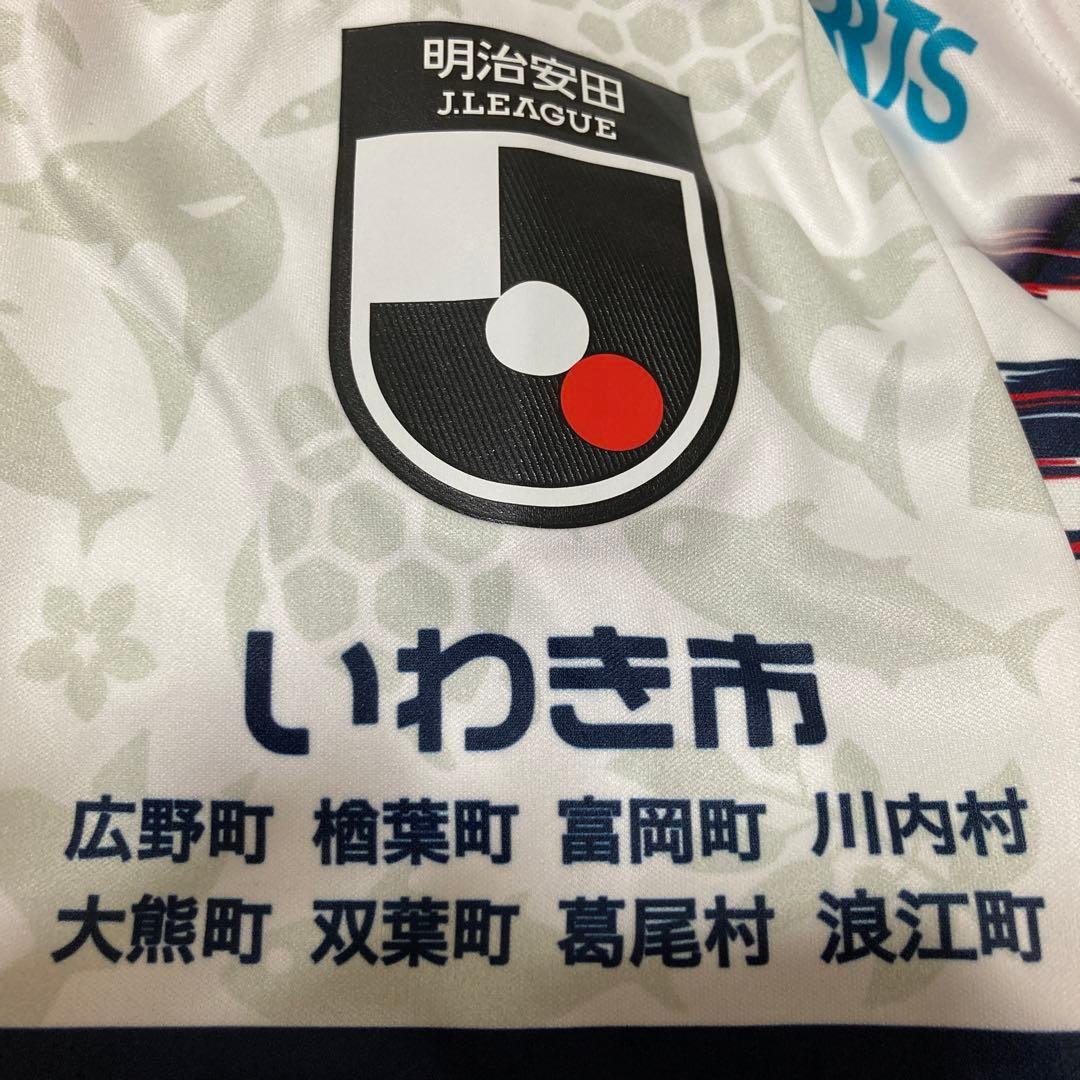 アンダーアーマー サッカー UA いわき FC レプリカ ユニフォーム 2XL