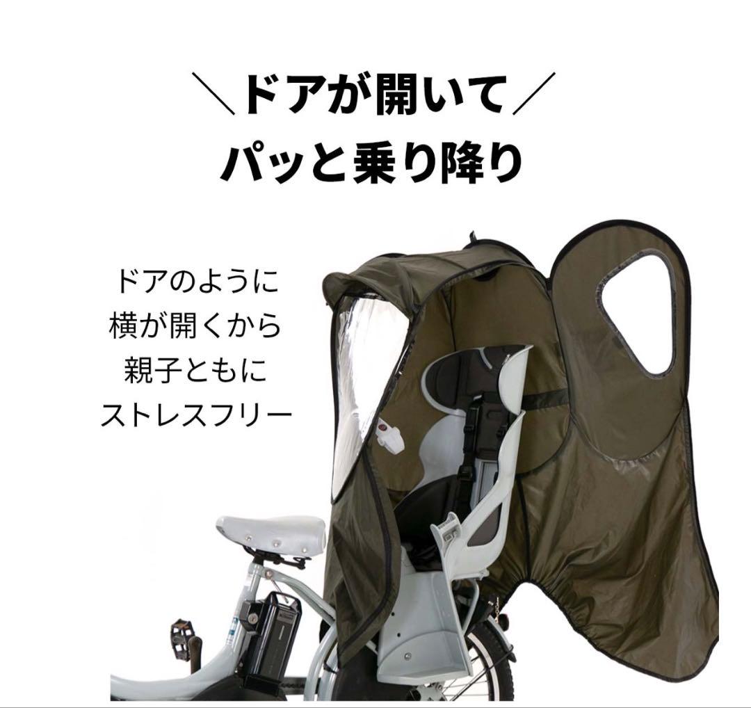 norokka チャイルドシートカバー 後ろ ブラック