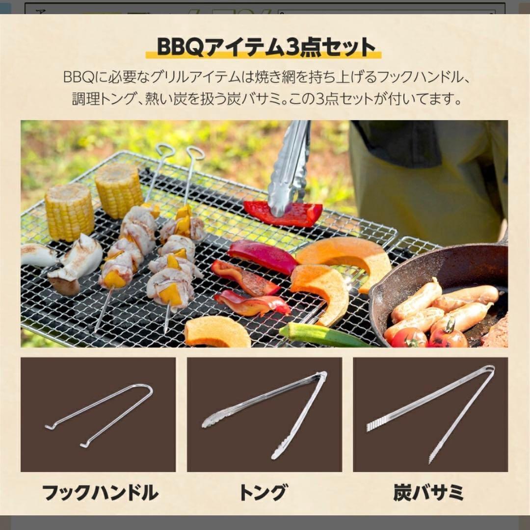 新品◎バーベキューコンロ 13点セット 高さ調整可 6〜8人 アウトドア BBQ