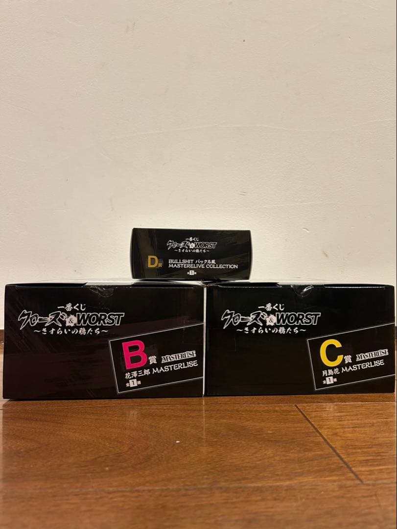 一番くじ クローズ&WORST MASTERLISE B賞 C賞 D賞 セット
