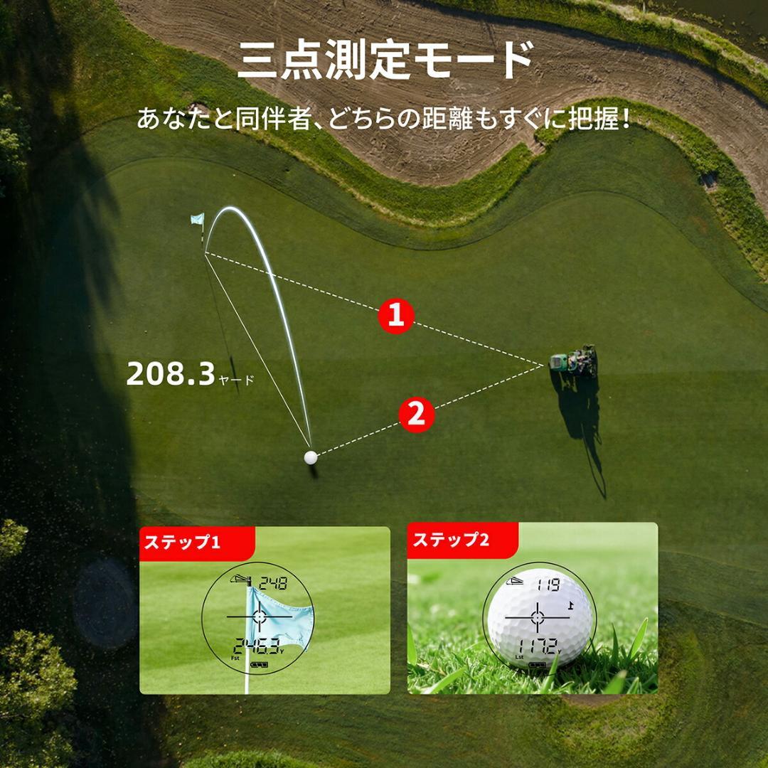 ゴルフ 距離計 ゴルフレーザー 3点間計測 最大1000yd ピンロック