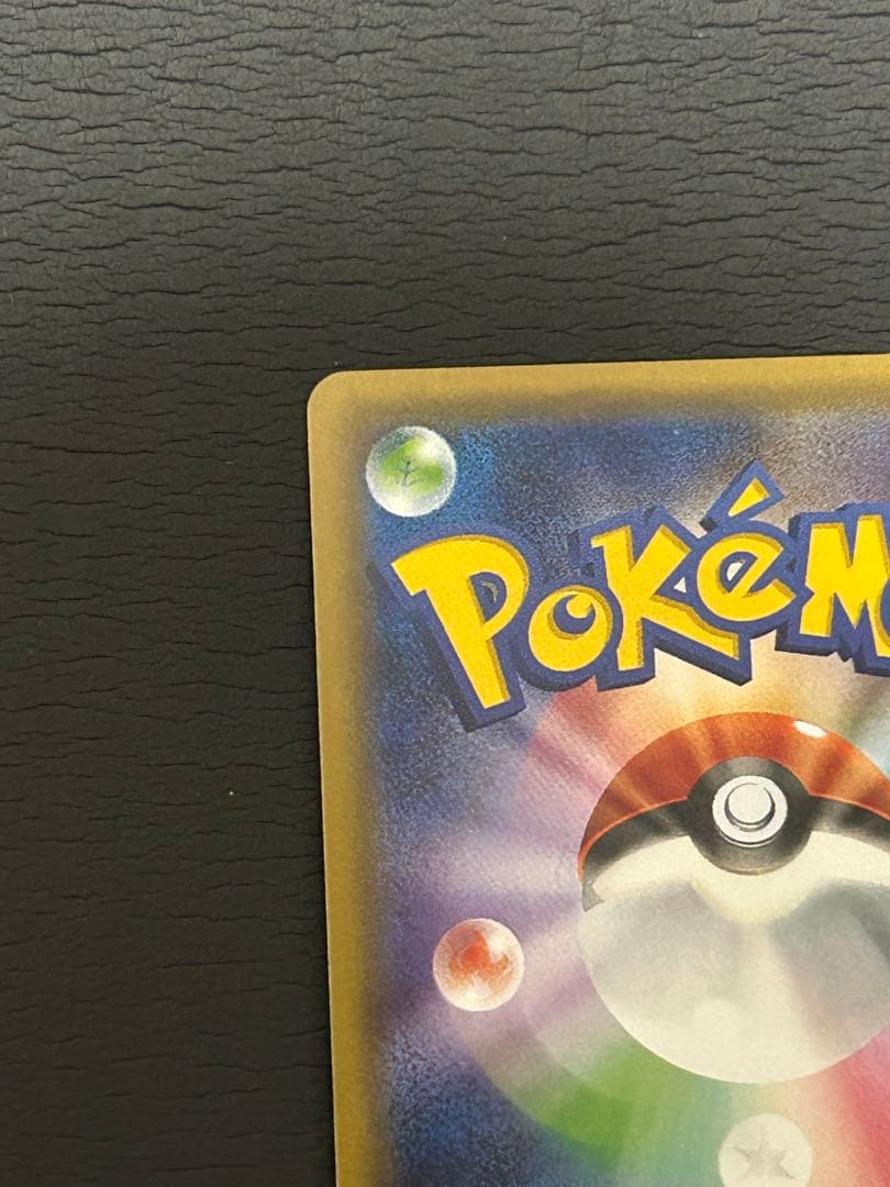 【美品】サトシゲッコウガEX PROMO XYシリーズプロモ PROMO