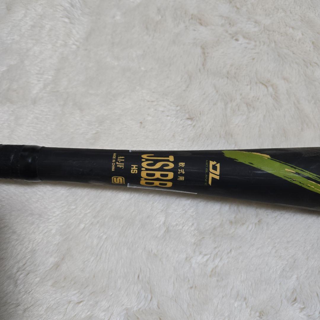 美津和タイガー 一般軟式 バット レボルタイガー イオタ 84cm 69mm