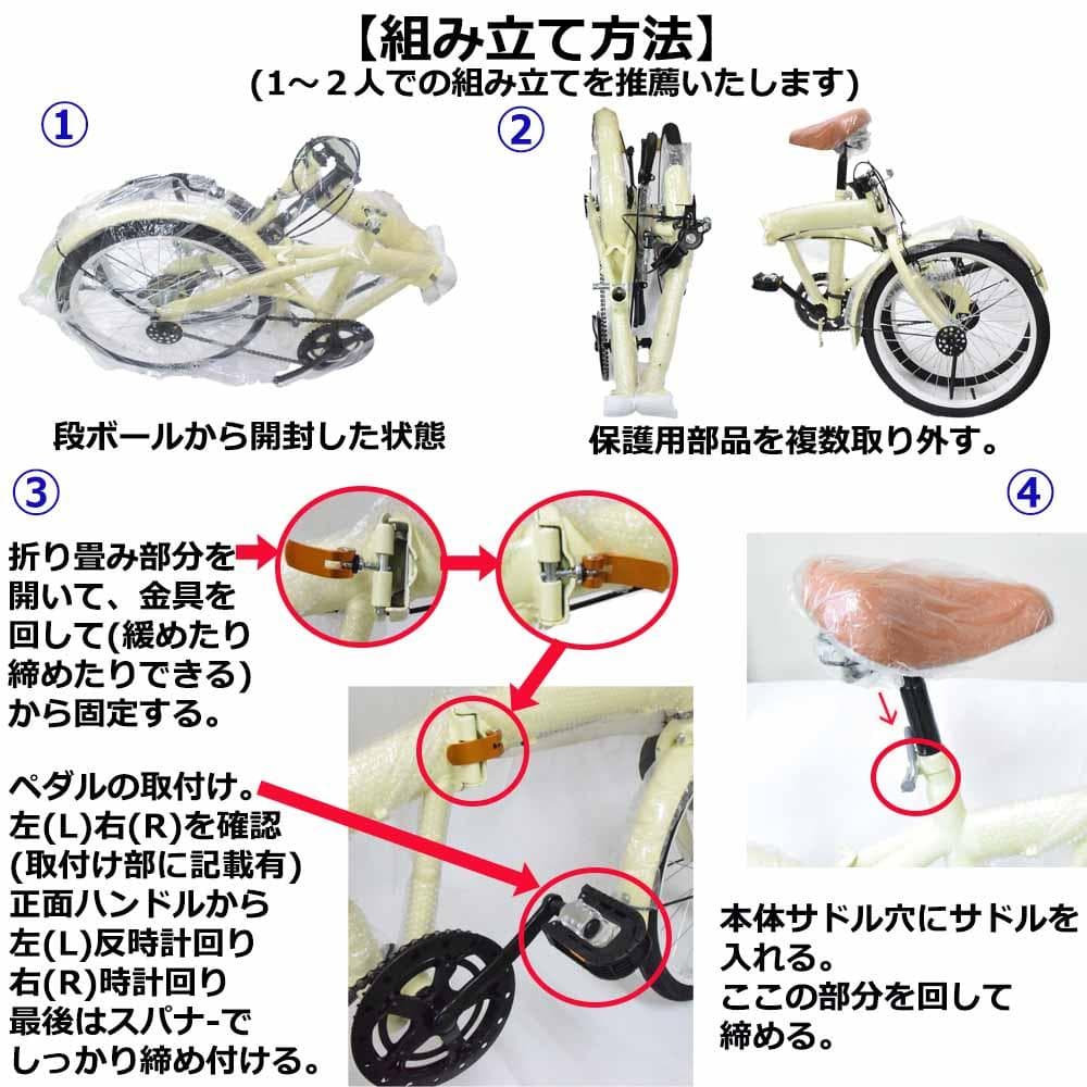 在庫サンプル 折りたたみ自転車 ２０インチ ミニベロ ママチャリカゴ付【ベージュ