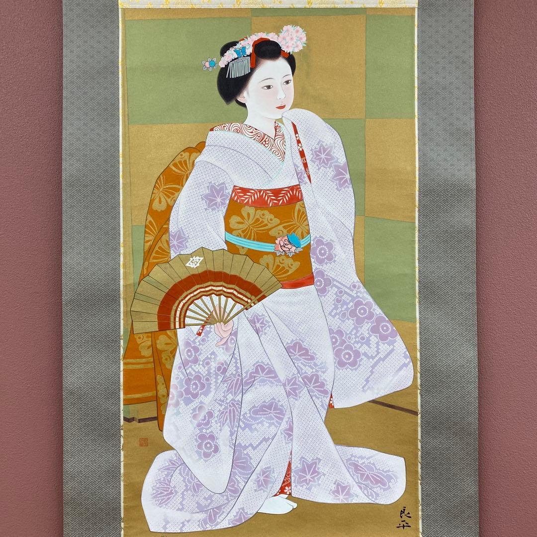 美品 掛け軸 日本画家 三輪良平筆 舞(美人画)図 リトグラフ 縁起物