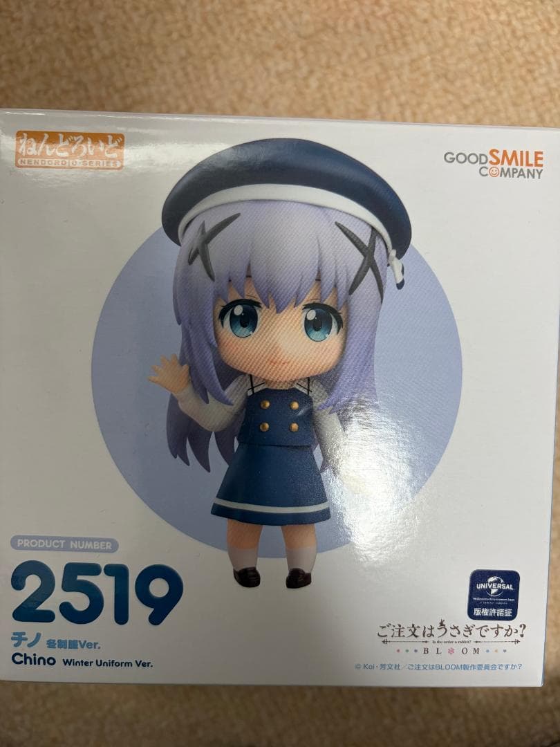 【中古】ねんどろいど ご注文はうさぎですか?? チノ　2体セット