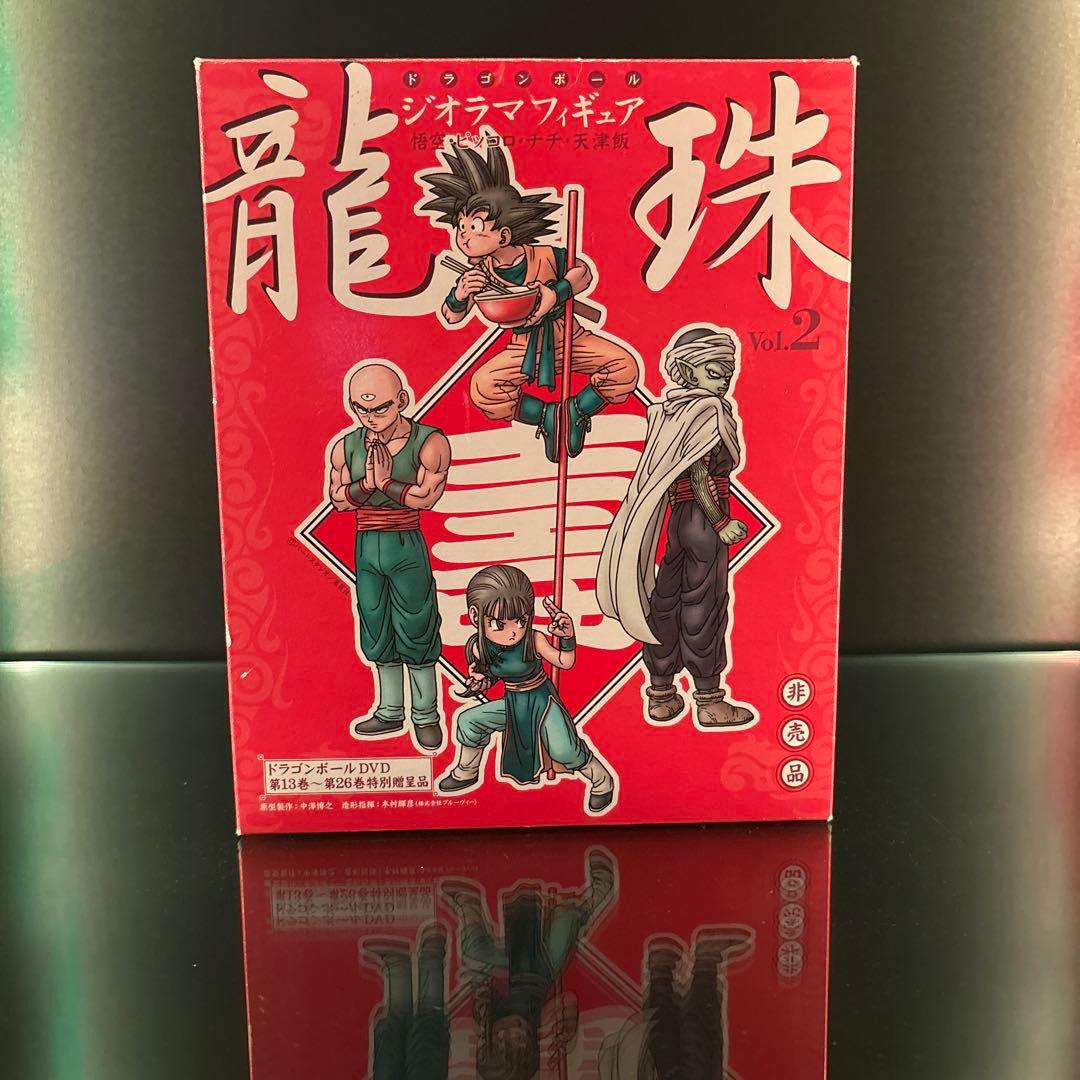 ドラゴンボール　DVD特典　ジオラマ　龍珠vol.2