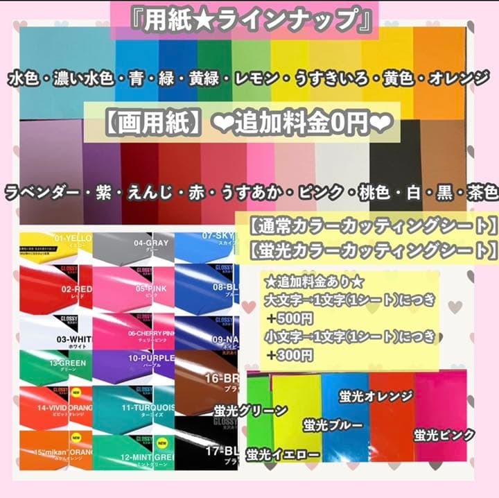 うちわ屋さん　うちわ文字　連結　国内アイドル　JO1 INI 韓国　LDH