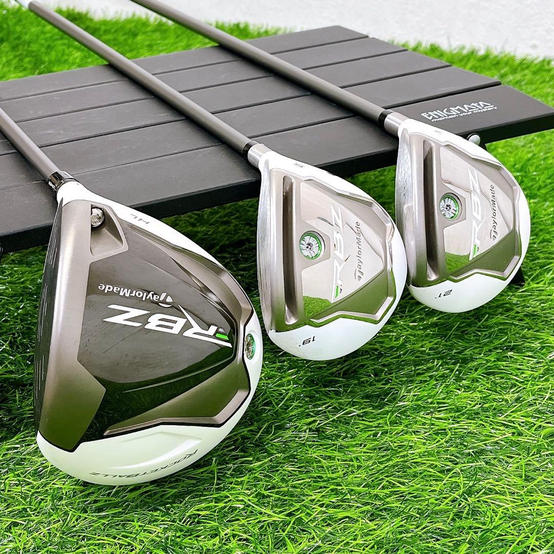 テーラーメイド RBZ HL レディースゴルフクラブセット　ナイキキャディバッグ