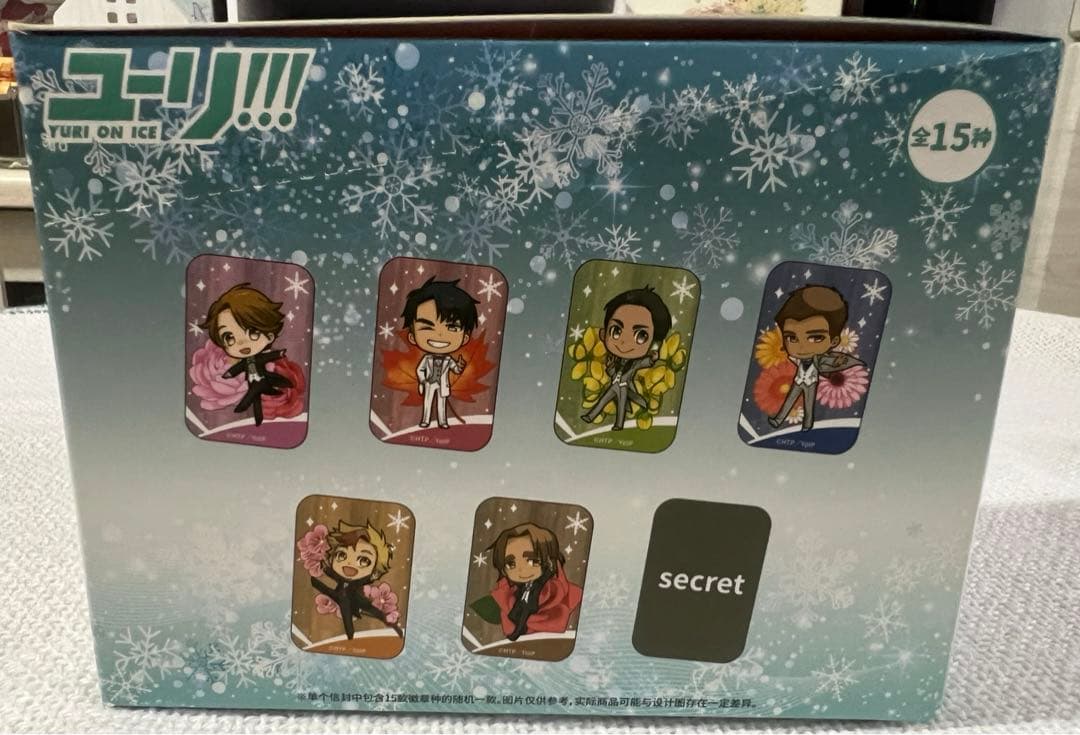 ユーリ!!! on ICE 激レア 缶バッジ　中国限定　未開封
