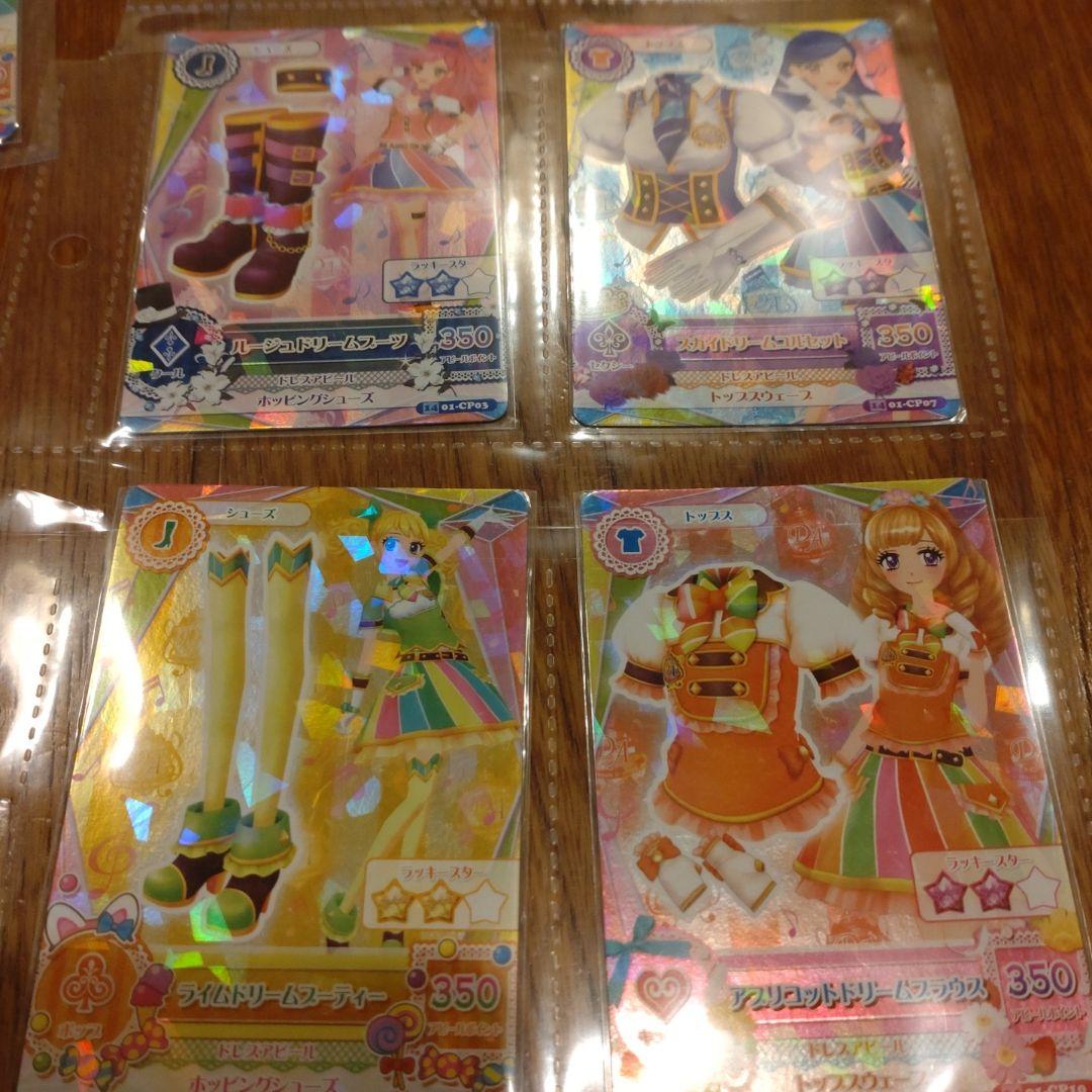 初代アイカツ　2014　1弾キャンペーンフルコンプ状態最良品12枚