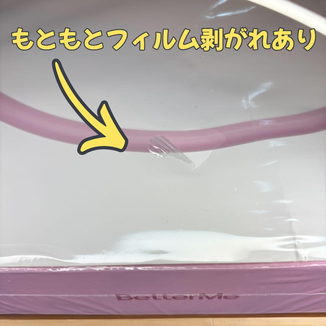 【専用】BetterMeピラティスエッセンシャルキット★リング、ボール他