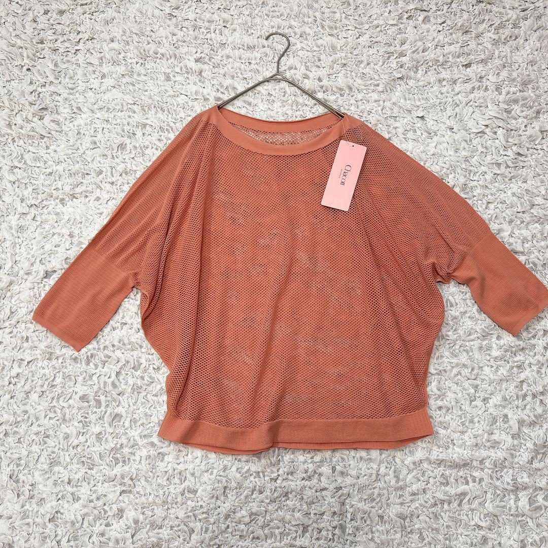 【新品】 チャコット ノーソーイングメッシュニット トップス M ダンス バレエ