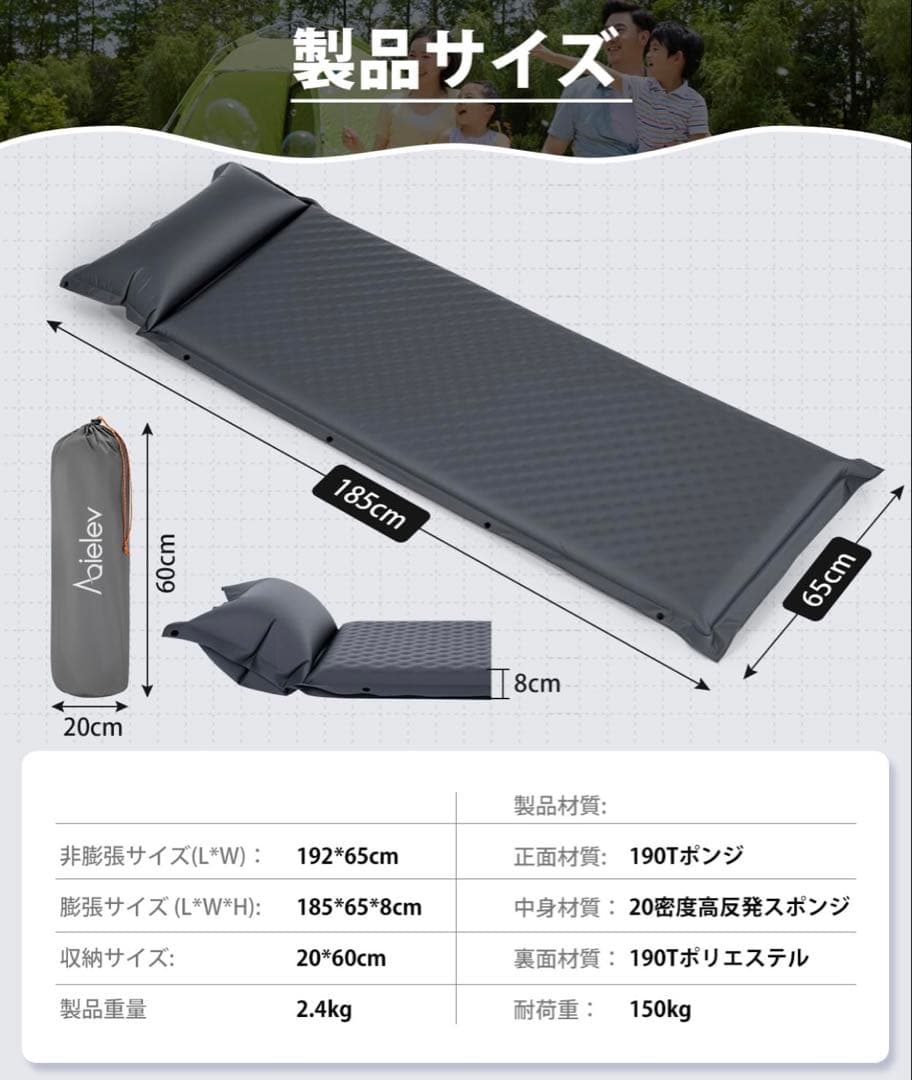 30秒で使用可能‼️エアーマット　キャンプマット　高弾性スポンジ　枕付き　防水防潮