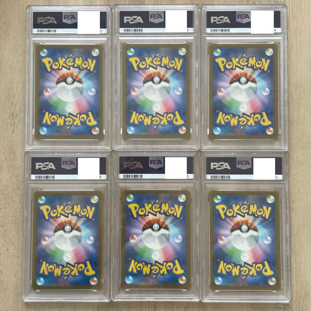 【PSA10 6連番】ポケモンカード　マックプロモセット