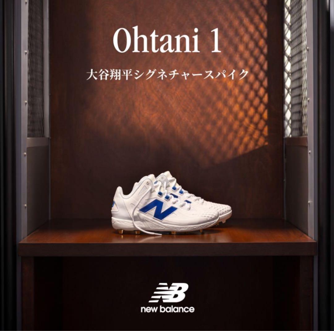 New Balance MSHOWB1 26.0cm スパイク 大谷モデル 新品