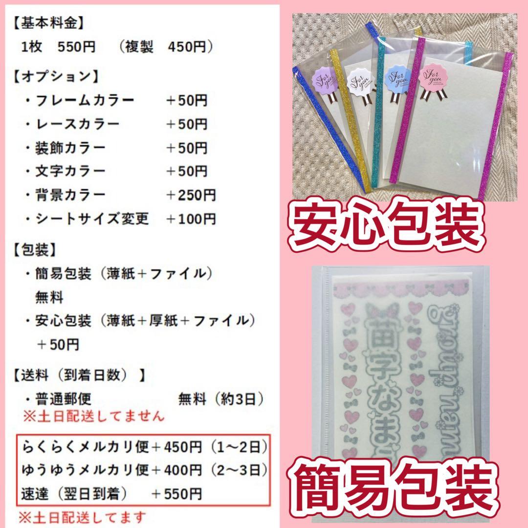 キンブレシート　オーダー　nusum