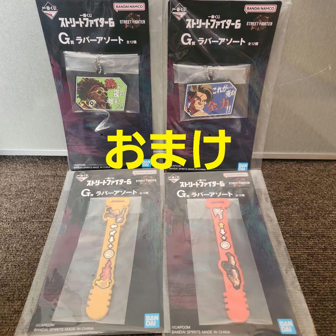 一番くじ ストリートファイター6 A賞 ジュリ MASTERLISE　フィギュア