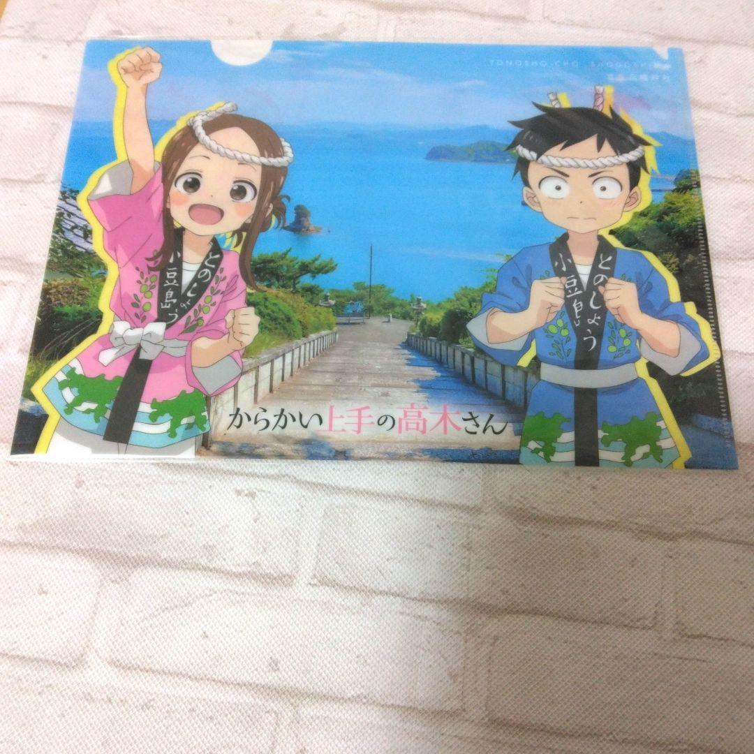 からかい上手の高木さん 小豆島　クリアファイル第2弾 4種類セット