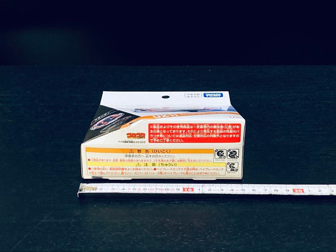 入手困難4点セット UX-08 UX-09 UX-11 BX-23 (Y072)