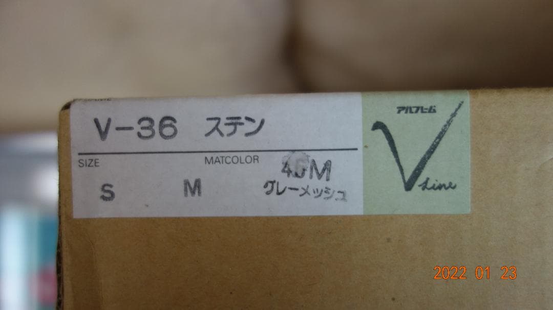 江川 敦志 「なでしこ」