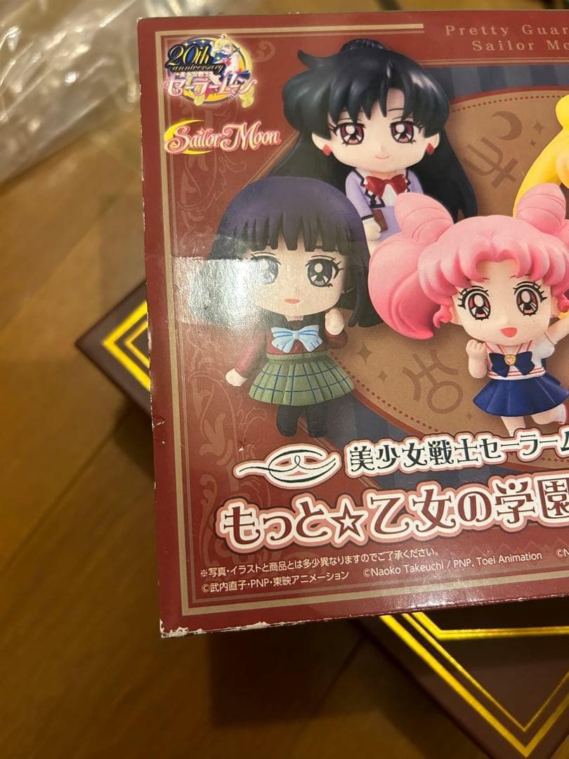 セーラームーン ぷちきゃら　もっと☆乙女の学園生活よ！編　フィギュア　セット