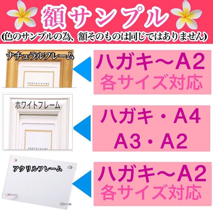 本格派女流書家が彩る名前詩‼️ネームインポエム