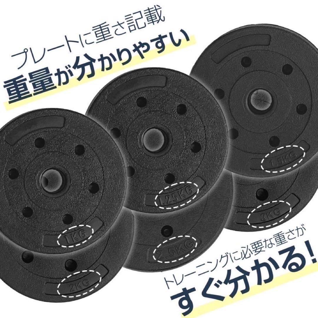 ( ◠‿◠ )です【新品】可変式ダンベル 20kg 2個セット 40kg