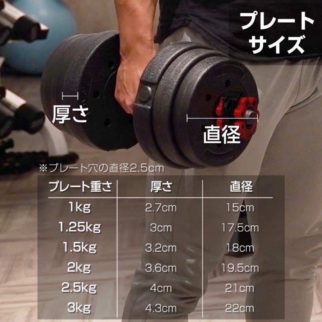 ( ◠‿◠ )です【新品】可変式ダンベル 20kg 2個セット 40kg