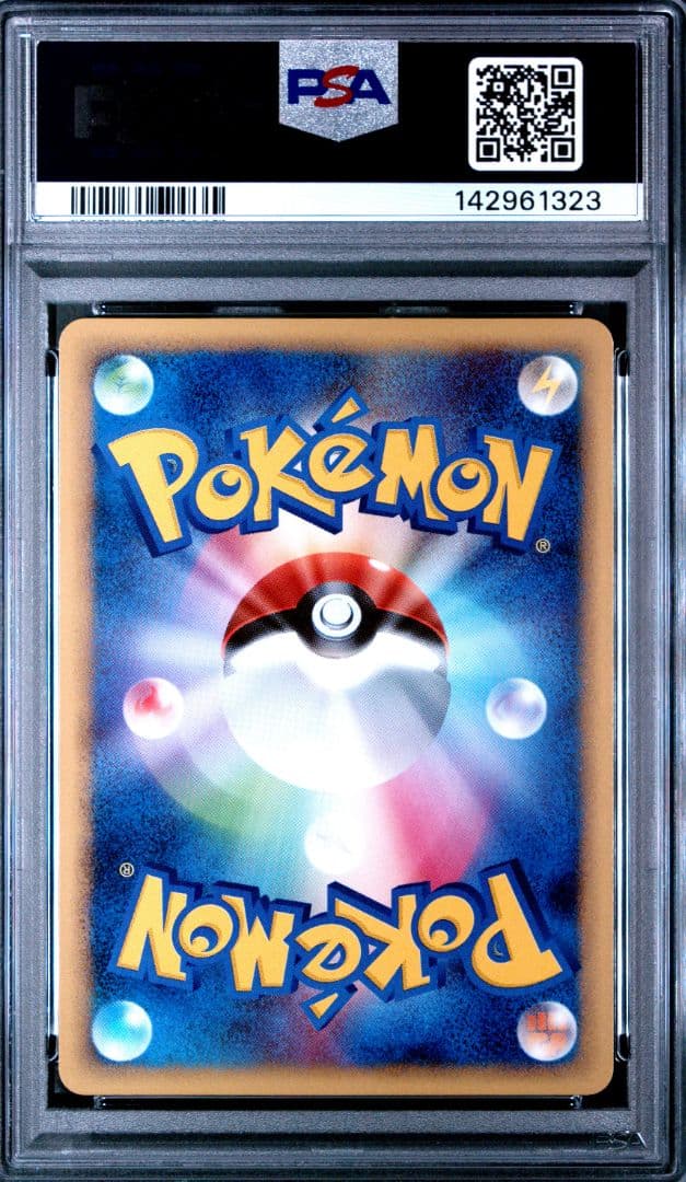 【PSA10】ヒトカゲ ● Pt4 アルセウス光臨 015/090