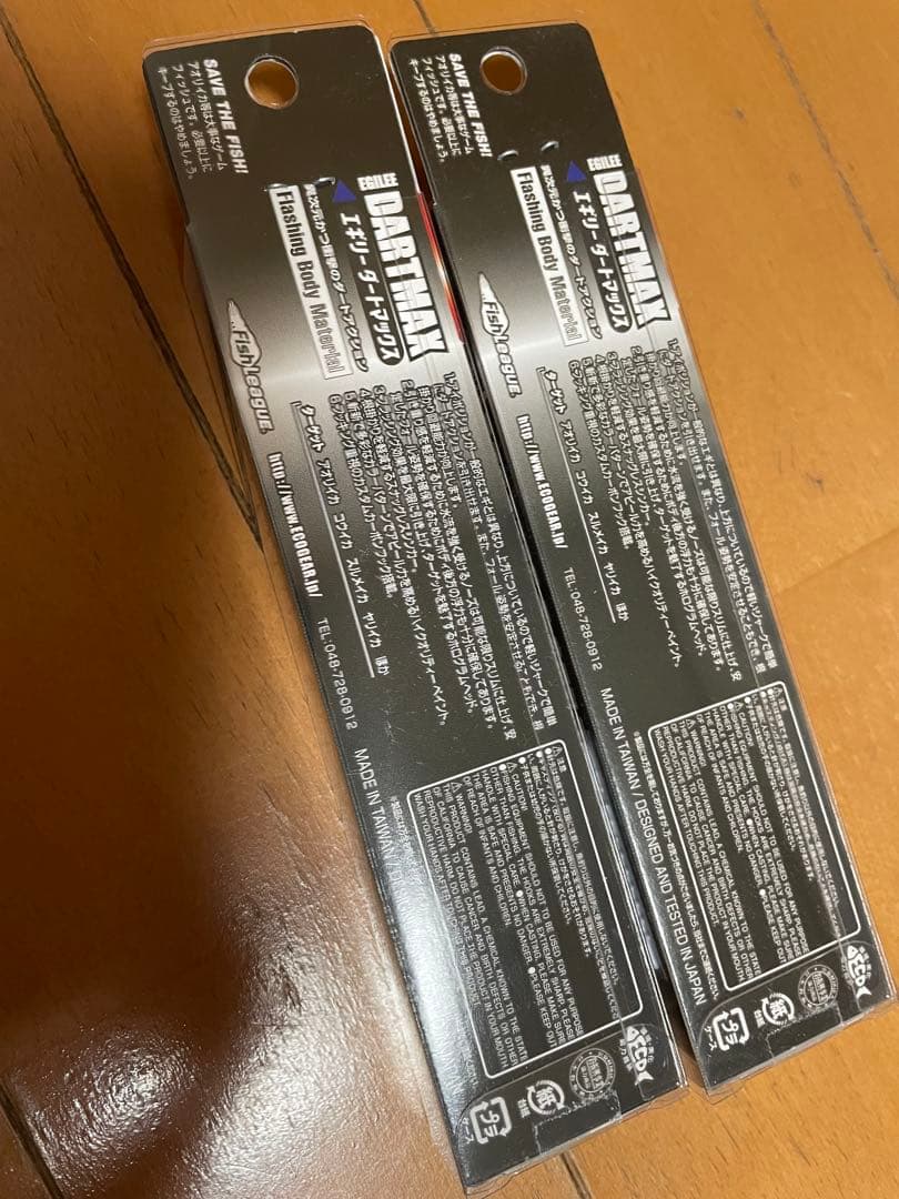 エギリー ダートマックス TR 30g-BK 2個セット
