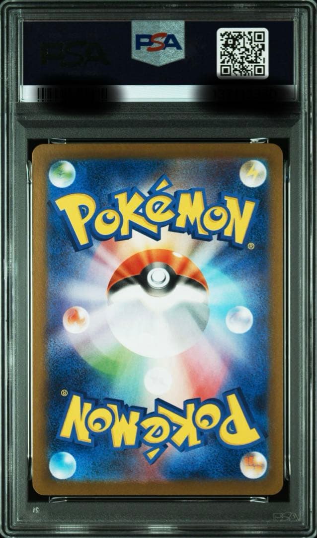 A*C様 ピカチュウPSA10 3枚セット