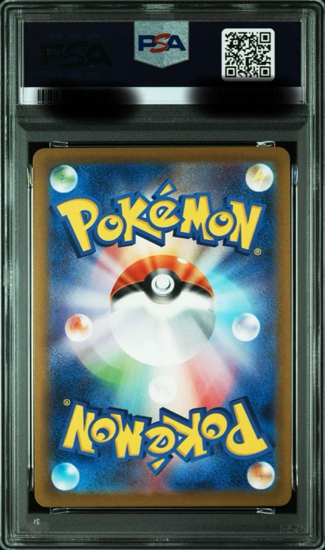 A*C様 ピカチュウPSA10 3枚セット