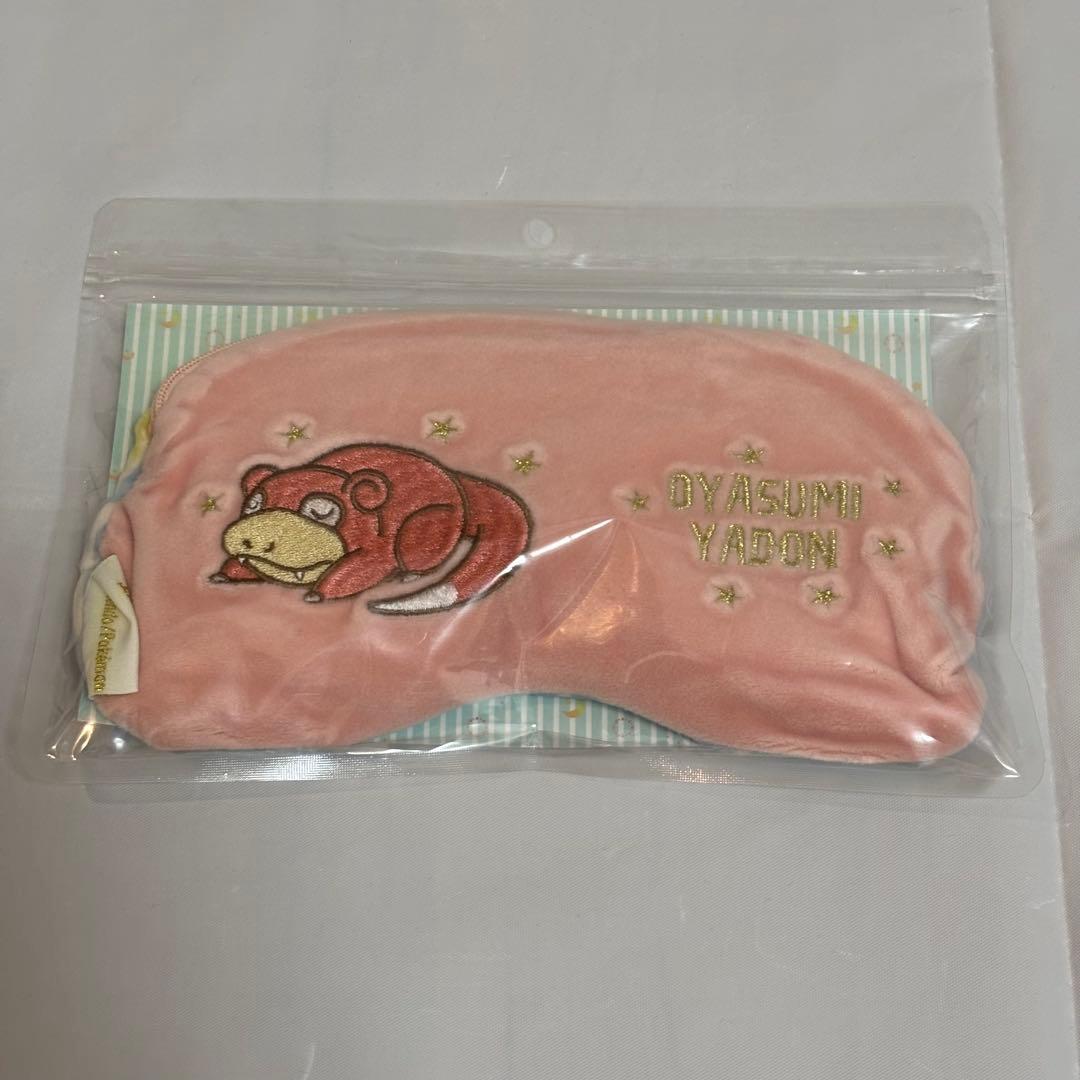 新品未使用 おやすみヤドン まとめ売り ホットピロー アイピロー ヘアバンド