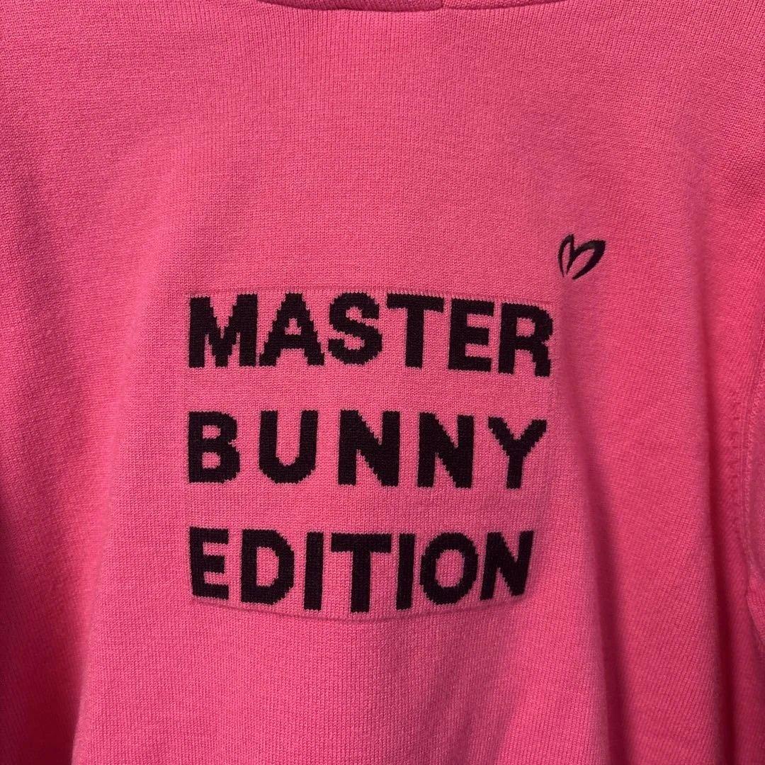 MASTER BUNNY EDITION フード付きセーター ピンク