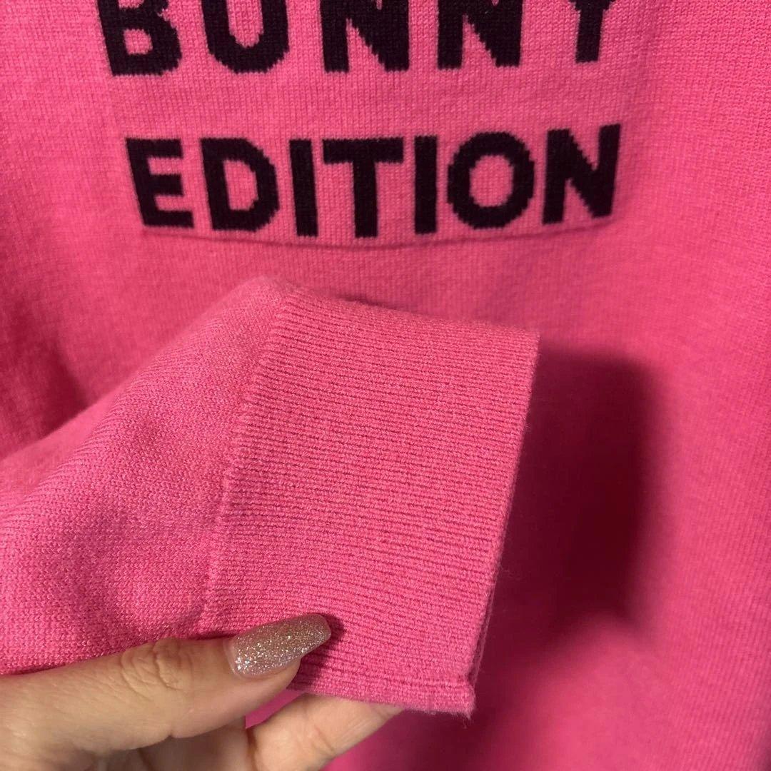 MASTER BUNNY EDITION フード付きセーター ピンク