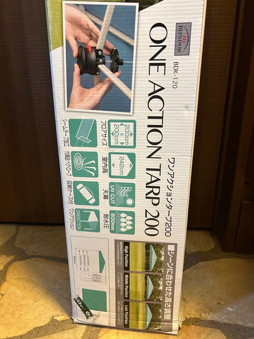 BUNDOK ワンアクションタープ200 BDK-120