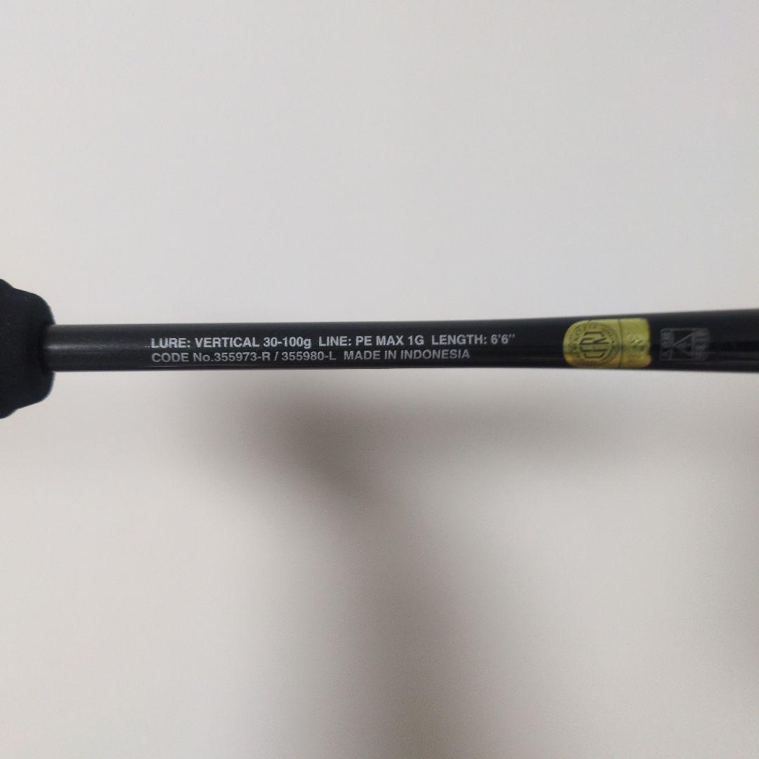 炎月エンゲツ　リミテッド　FS-B66ML/LEFT