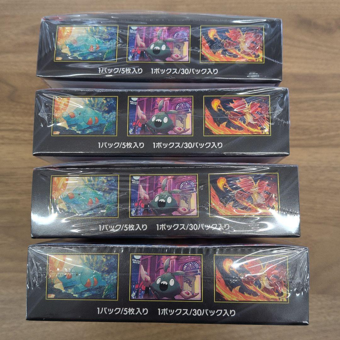 【ポケモンカードゲーム ニンジャスピナー　BOX　シュリンク付き】