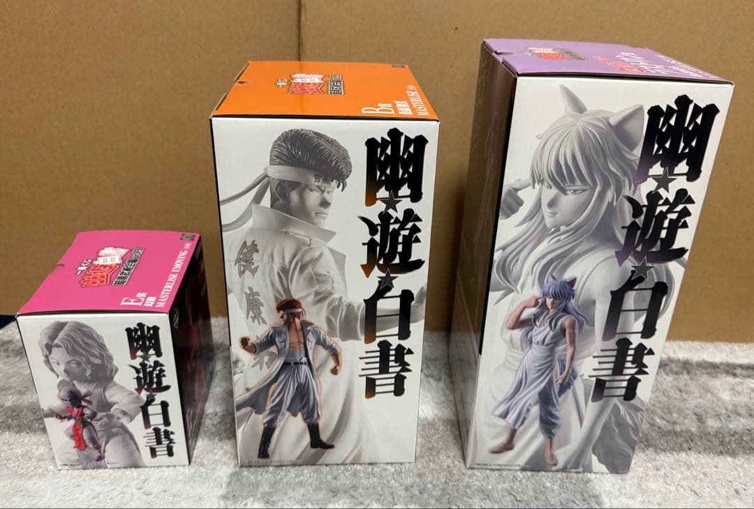 一番くじ　幽遊白書　暗黒武術会編 A賞B賞C賞E賞ラストワン賞　計19点