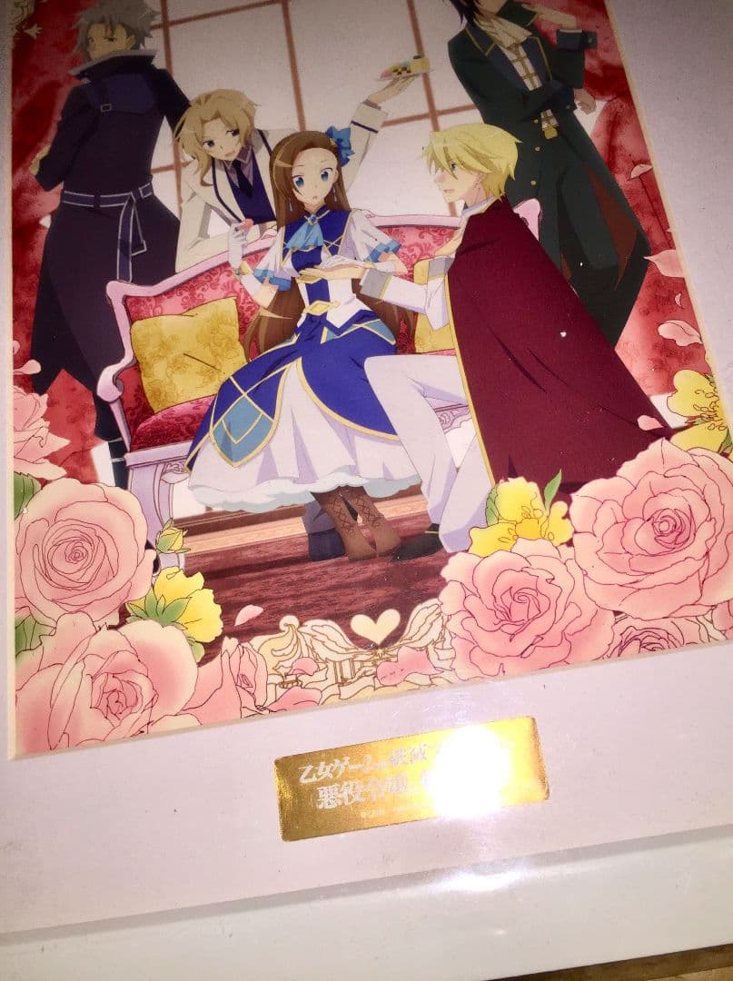 【非売品】「乙女ゲームの破滅フラグしかない悪役令嬢に転生してしまった 複製原画」