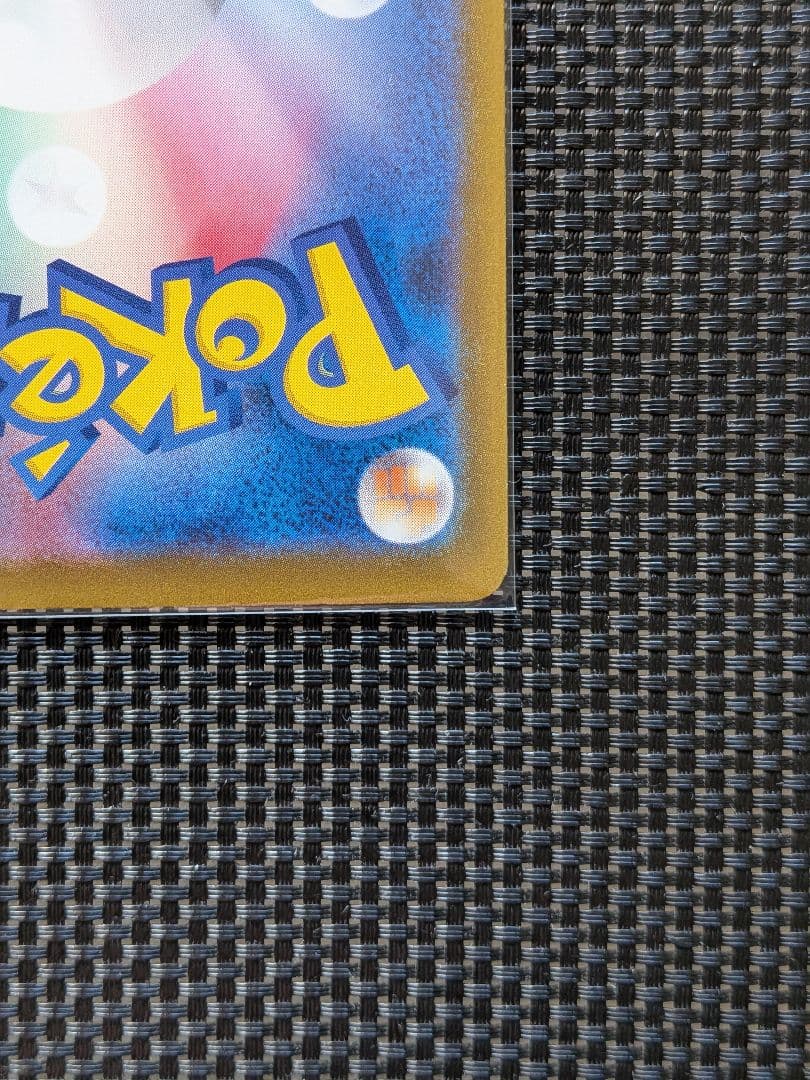 メガゲッコウガex　120/083 MUR　ニンジャスピナー　期間限定価格!!