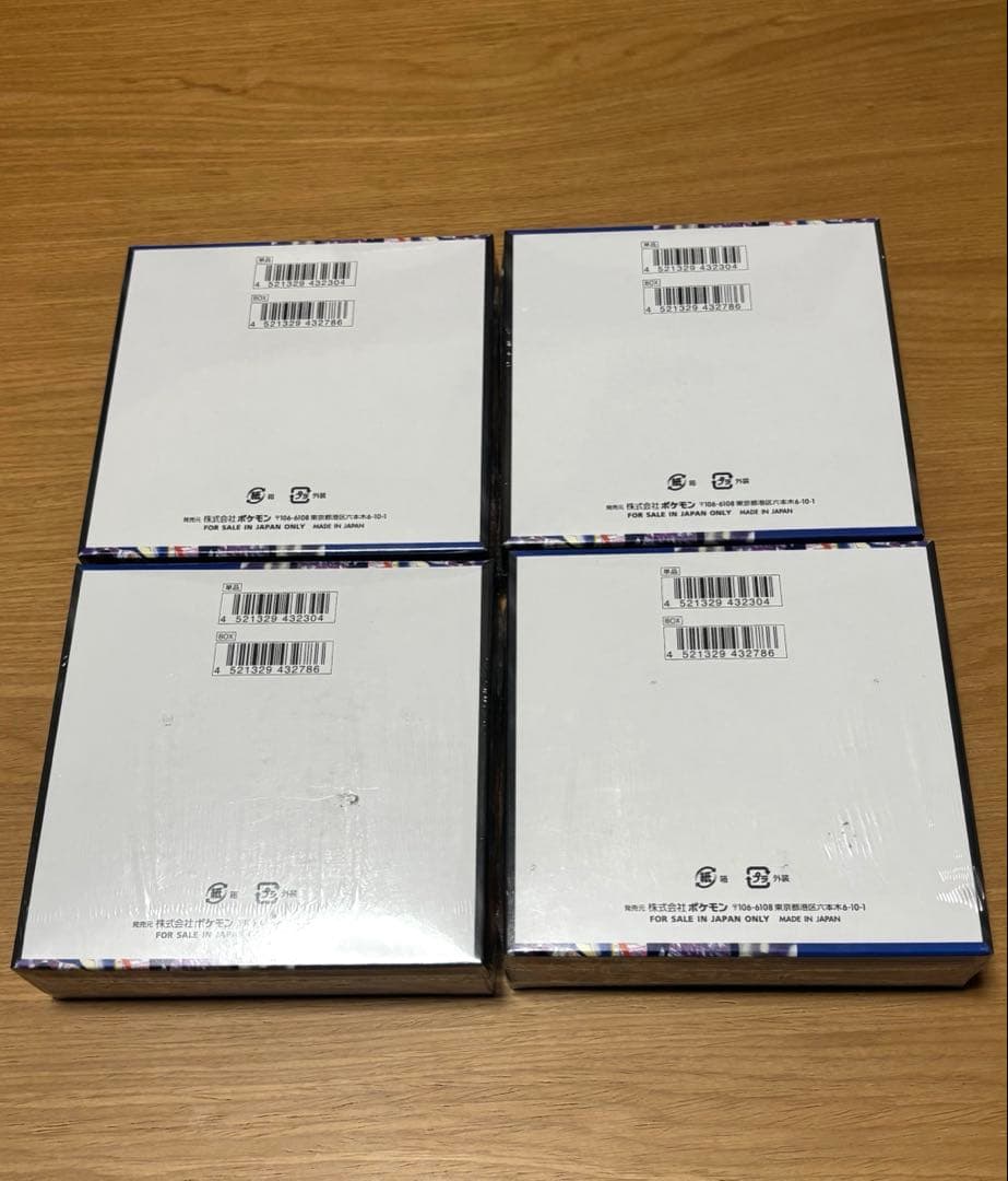 ポケモンカード ニンジャスピナー 4BOX シュリンク付き