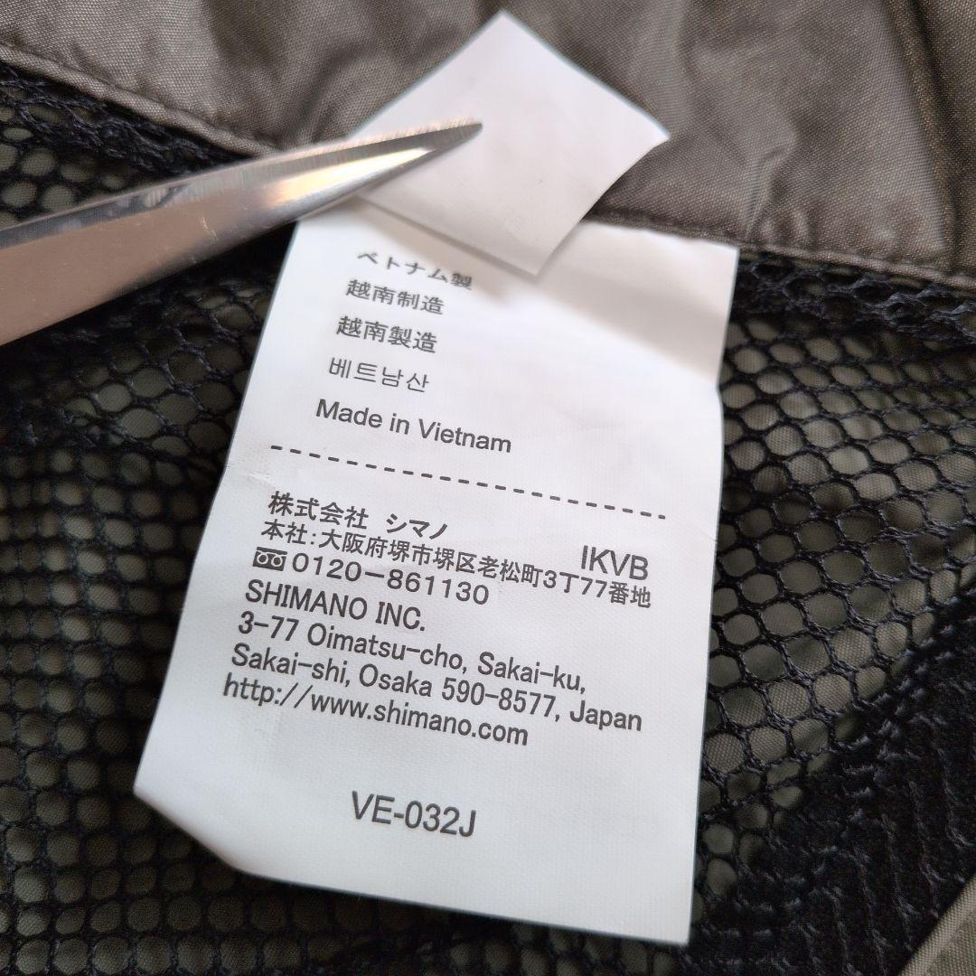【極美品】シマノ VE-032J フィッシングベスト L 2WAY メッシュ